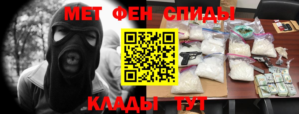 Амфетамин VHQ  Amphetamine  Красный Сулин  Вход с VPN 