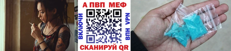 Alpha-PVP кристаллы Красный Сулин