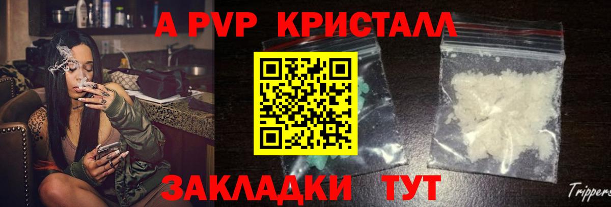 A-PVP СК КРИС Красный Сулин