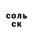 Первитин кристалл Oleg Sozonovskiy