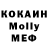 Меф VHQ Mihaela Grigore