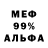 Amphetamine 97% MARIANNA T