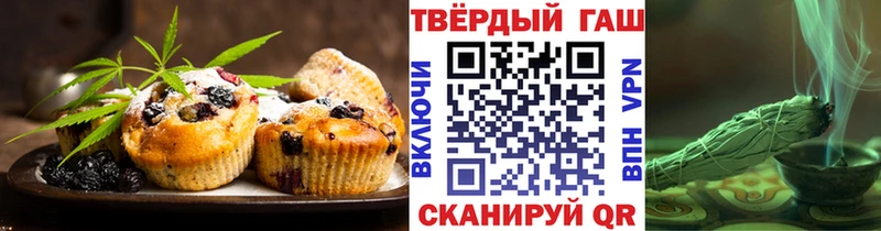 Еда ТГК марихуана Красный Сулин