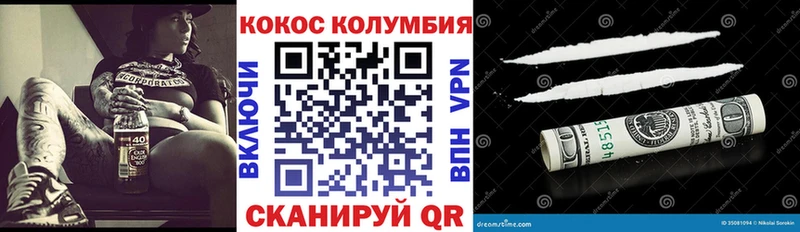 COCAIN 99% мега Красный Сулин