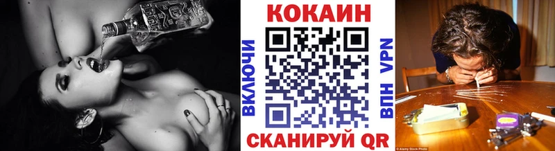 Cocaine 99% Красный Сулин