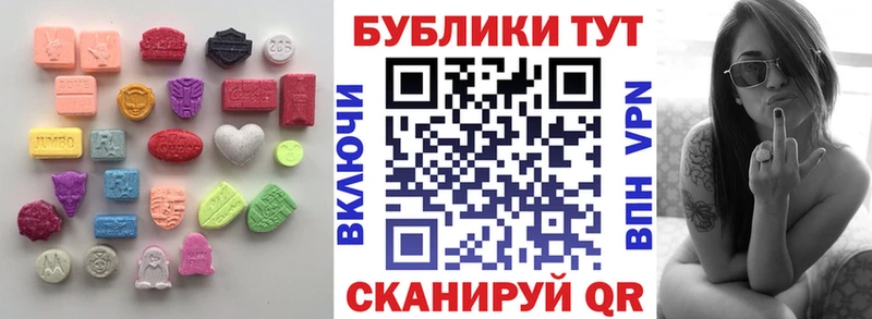 дарнет шоп Красный Сулин Экстази TESLA
