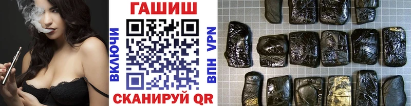 ГАШИШ ice o lator  Красный Сулин 