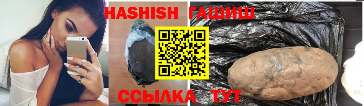 Красный Сулин  Кокаин  Мефедрон   Вход с VPN  МАРИХУАНА 