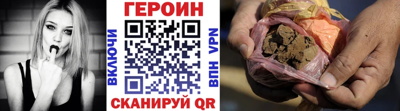 закладка  Красный Сулин  Героин Афган 