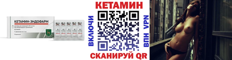 наркота Красный Сулин Кетамин VHQ