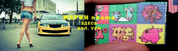 MESCALINE Абаза