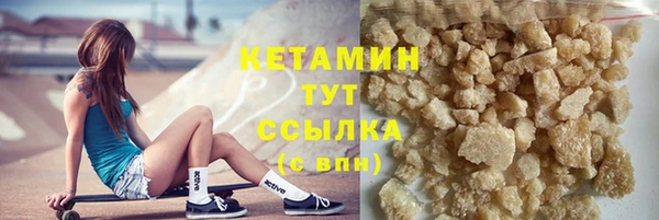MESCALINE Абаза