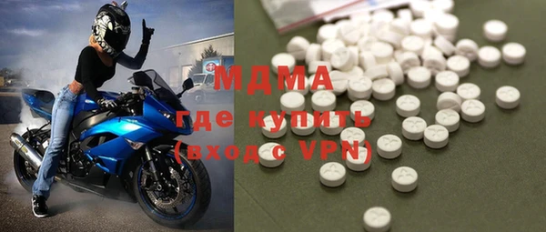 MESCALINE Абаза