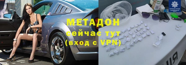 COCAINE Дубовка