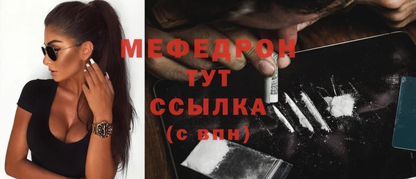 MESCALINE Абаза