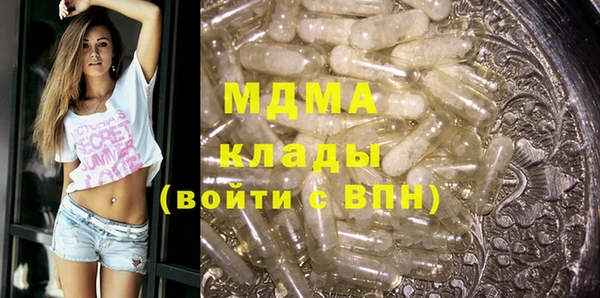 гашиш Абдулино