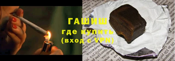 тгк Абинск
