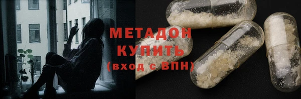 гашиш Абдулино
