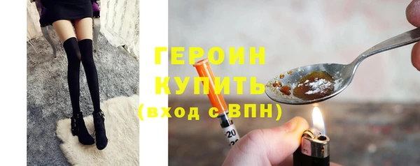 тгк Абинск