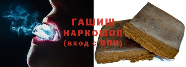 гашиш Абдулино