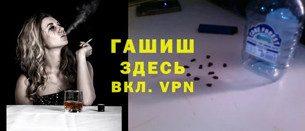 тгк Абинск