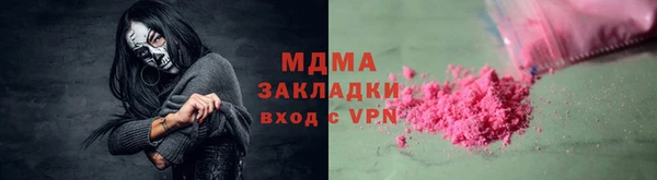 тгк Абинск