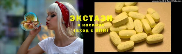 MESCALINE Абаза