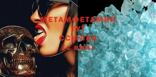 тгк Абинск