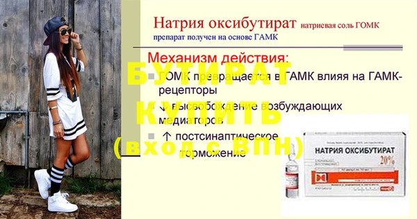 гашиш Абдулино