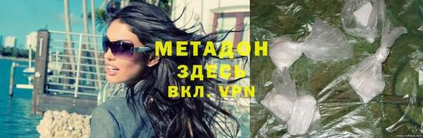 тгк Абинск