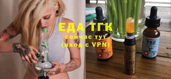 MESCALINE Абаза