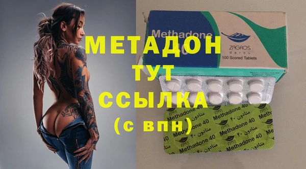 тгк Абинск