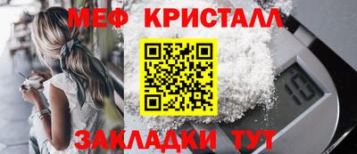 spice Ирбит