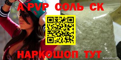 spice Ирбит