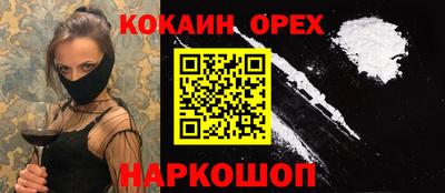 прущие грибы Ипатово