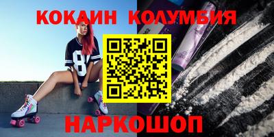 spice Ирбит
