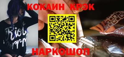spice Ирбит