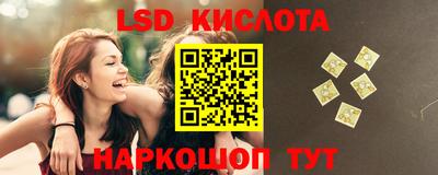 spice Ирбит