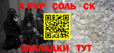 прущие грибы Ипатово