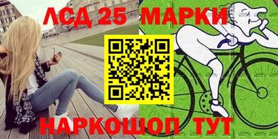 spice Ирбит