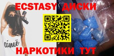 прущие грибы Ипатово