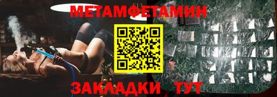 spice Ирбит
