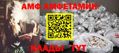 прущие грибы Ипатово