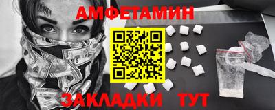 прущие грибы Ипатово