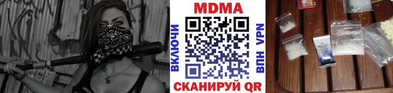 МДМА VHQ  наркошоп  OMG сайт  Красный Сулин 