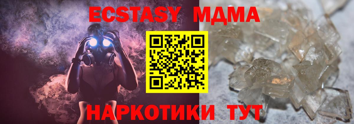 Метадон Красный Сулин