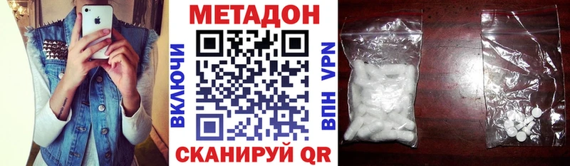 блэк спрут ТОР  Красный Сулин  Метадон methadone 