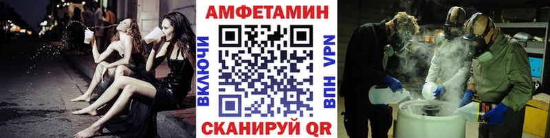 blacksprut зеркало  Красный Сулин  нарко площадка формула  Первитин мет 