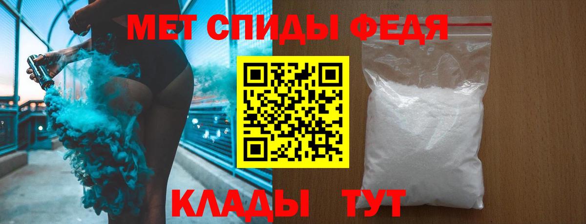 МЕТАМФЕТАМИН Декстрометамфетамин 99.9% Красный Сулин