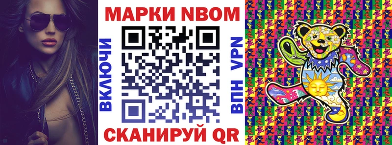 мега как зайти  купить  цена  Красный Сулин  Марки 25I-NBOMe 1,8мг 